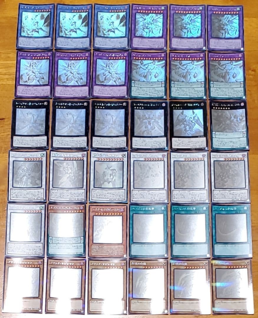 遊戯王　まとめ売り　青眼の白龍　ブラックマジシャン他　36枚セット本日出品取下げ