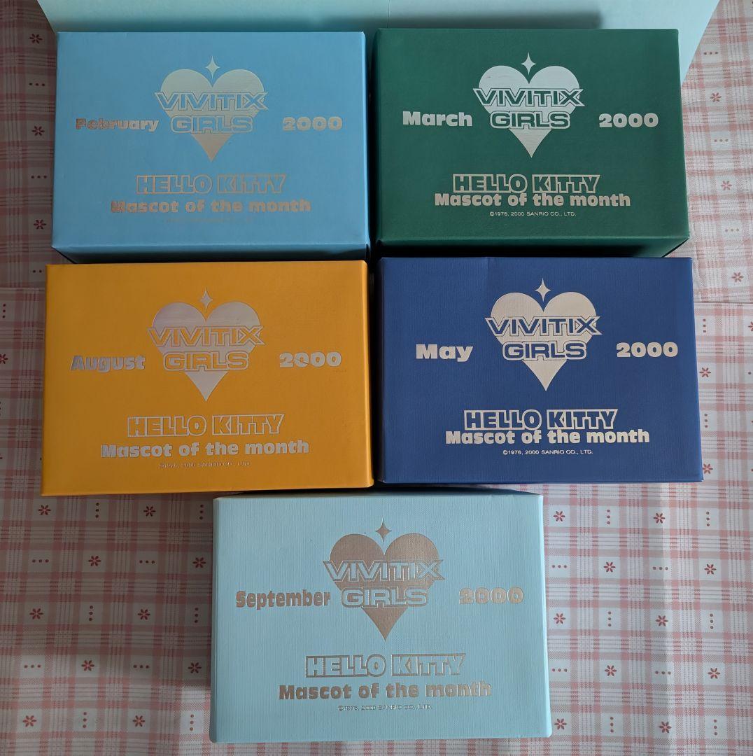 ハローキティ　ぬいぐるみ　マンスリーマスコット　VIVITIX 　５体　未開封