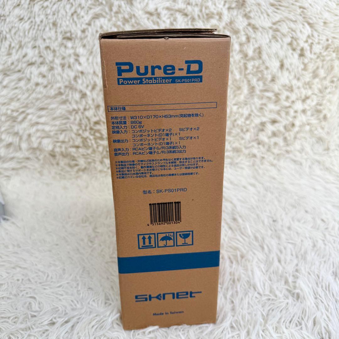 極美品 SKNET Pure-D SK-PS01PRD 本体セット 取説リモコン