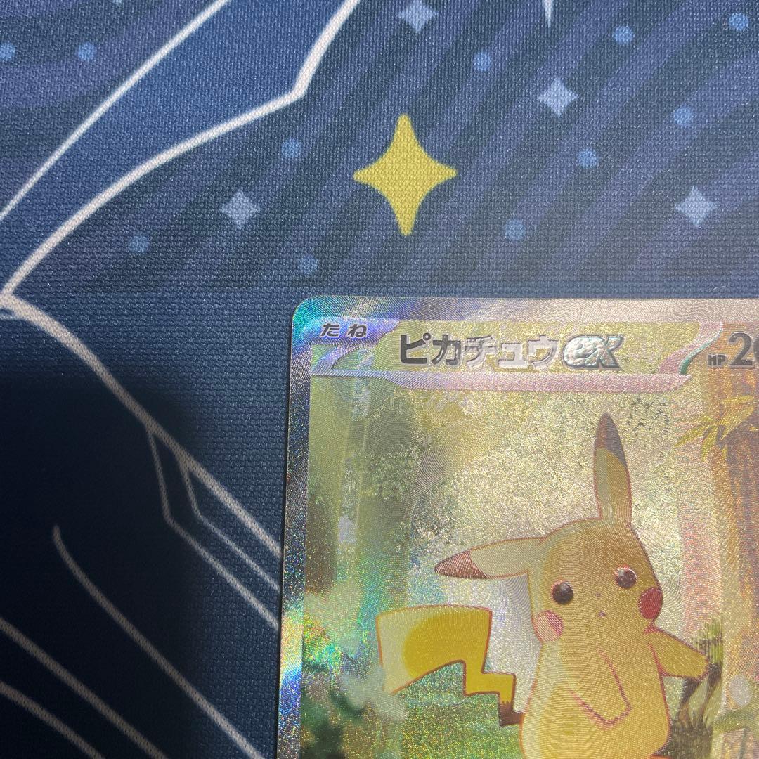 ピカチュウ EX 025/100