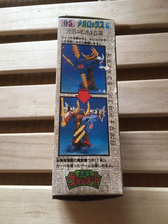 レア希少魔動王グランゾート 魔動コレクション05 メガロックス2号 タカラ