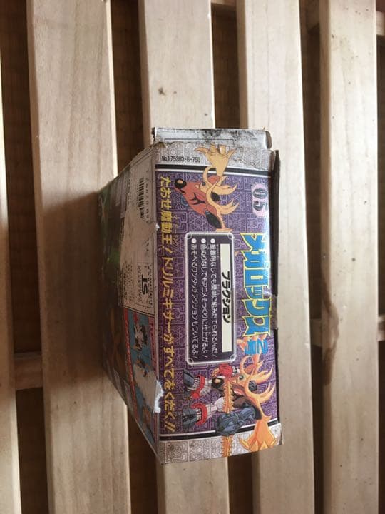 レア希少魔動王グランゾート 魔動コレクション05 メガロックス2号 タカラ