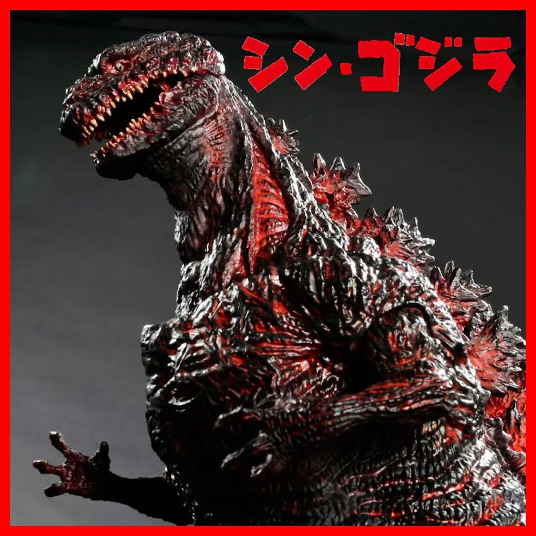 新品 シン・ゴジラ とるパカ ビッグソフビフィギュア 鎌倉上陸ver 酒井ゆうじ