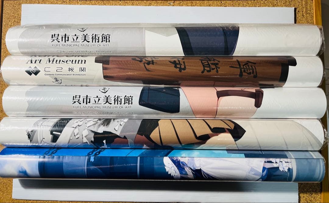 艦これ　呉　艦これ展　限定B2ポスター　5点セット