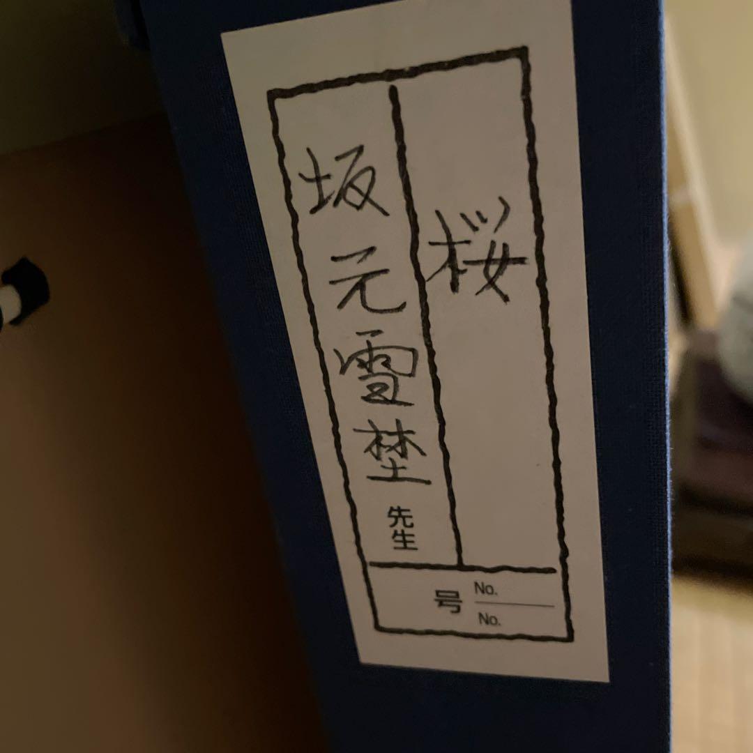 桜日本画 金色フレーム