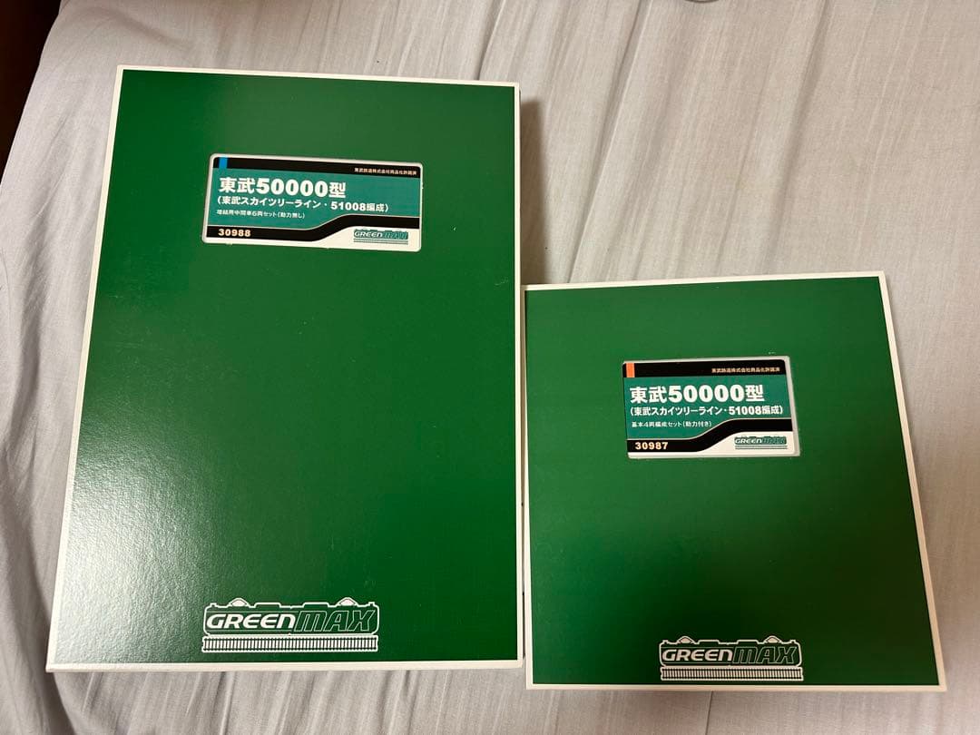 グリーンマックス　東武50000型 51008編成