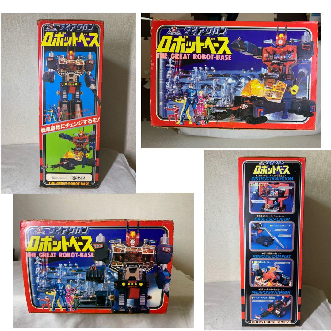 当時物 ダイアクロン　ロボットベース　タカラ　トランスフォーマー ミクロマン