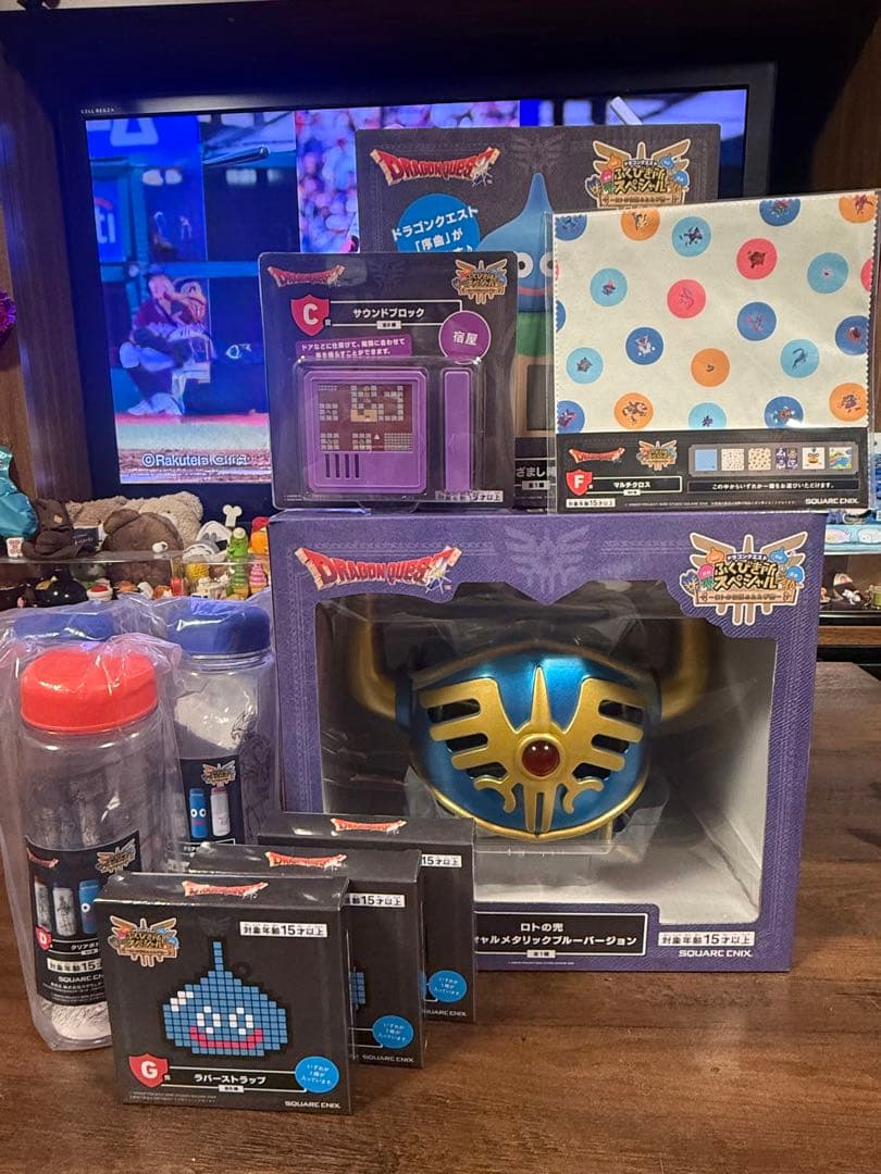 ドラクエ　くじ　さいご賞　ラスト　A賞　C賞 他