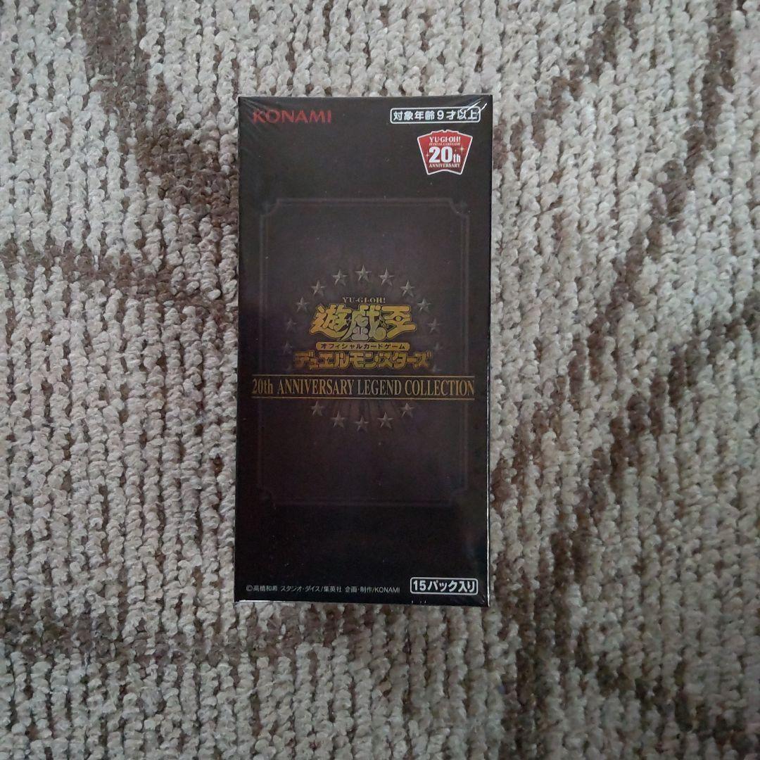 遊戯王２０thアニバーサリーBOX