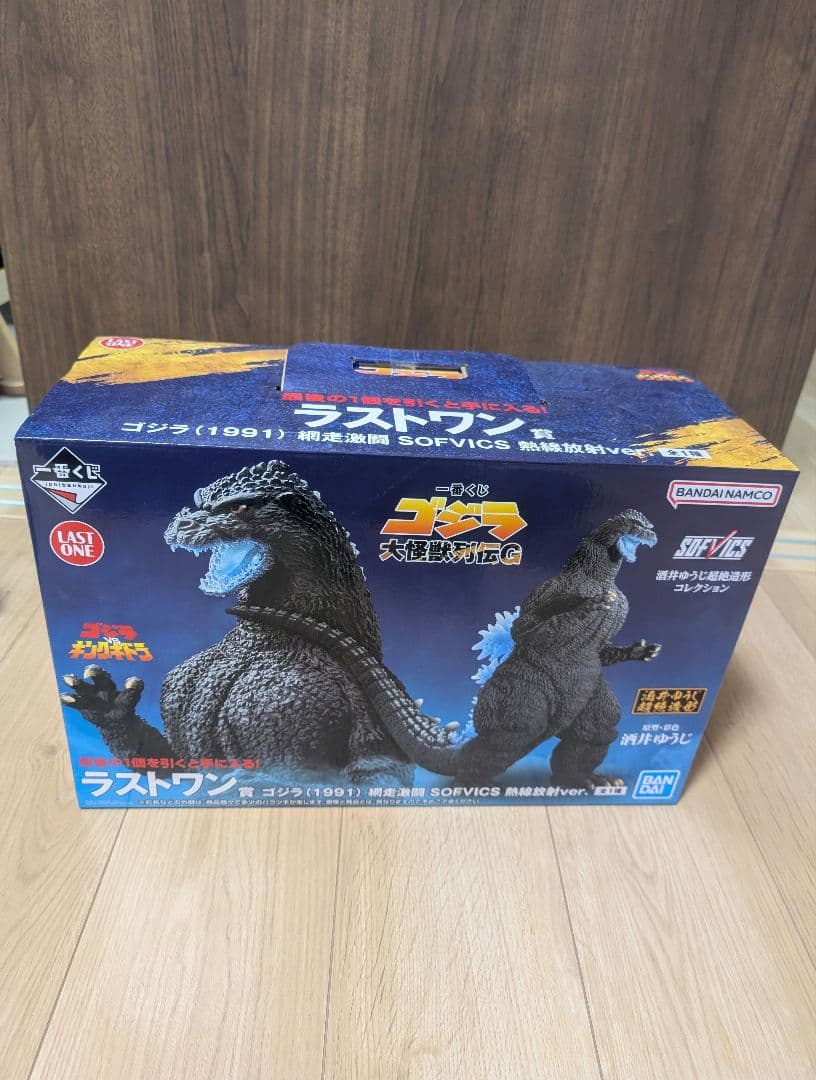 一番くじ ゴジラ 大怪獣列伝G　ラストワン賞 ゴジラ(1991) 網走激闘