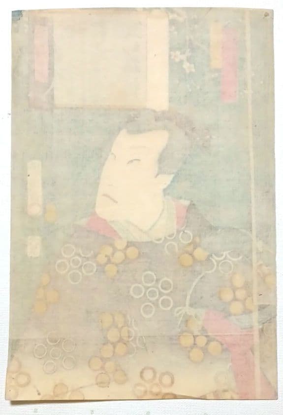 浮世絵版画、見立絵手本（官相丞坂東彦三郎)豊原国周画、慶応元年出版