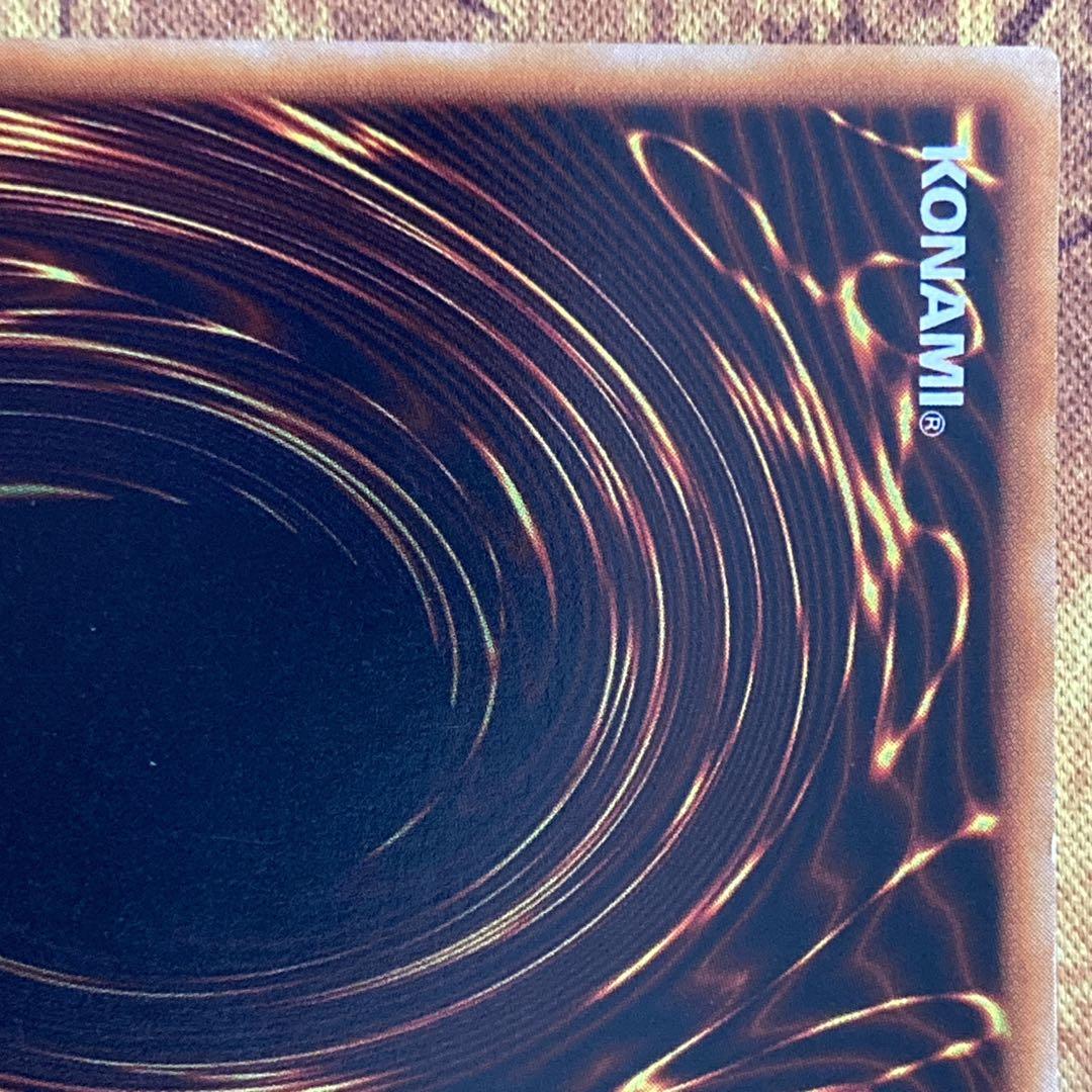 レ*オ様 【大特価300円〜】 良品級 1999年 初期 真紅眼の黒竜 vol.