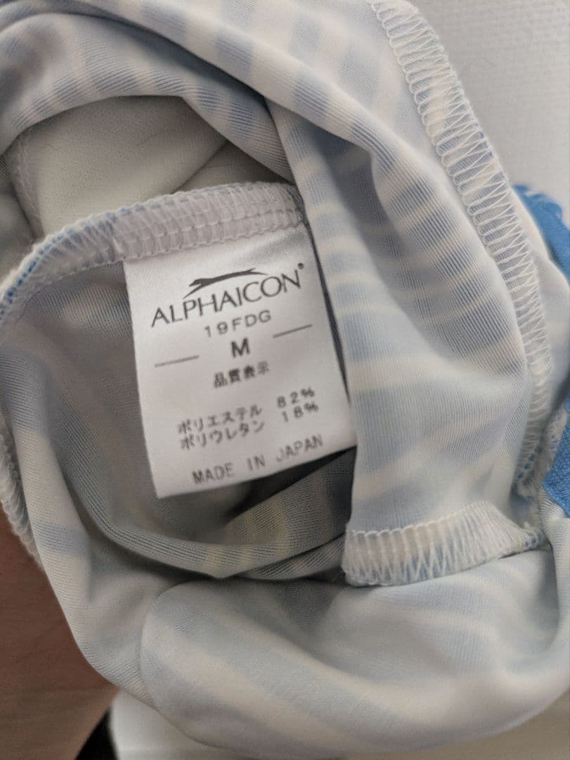 ALPHAICON/ブルドッグガード/Ｍ