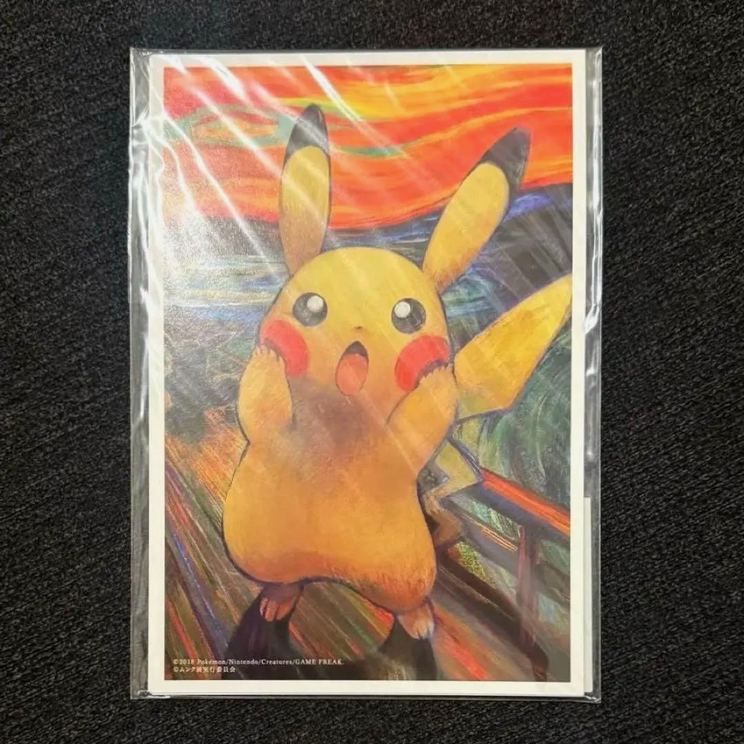【未開封】ムンク展 共鳴する魂の叫び ×ポケットモンスター集合 ポストカード