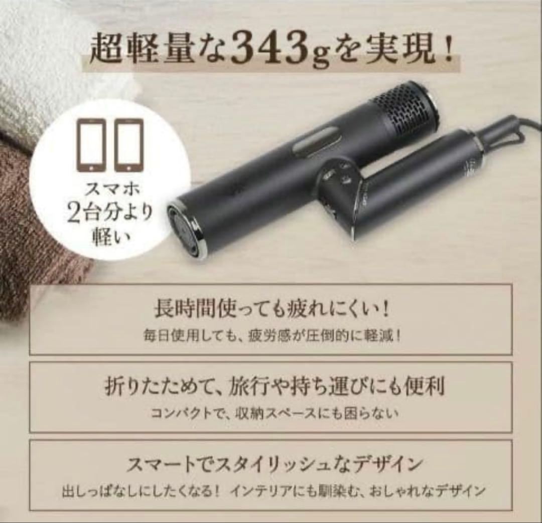 87saku ハナサク ヘアドライヤー 大風量 速乾 軽量 マイナスイオンツヤ髪