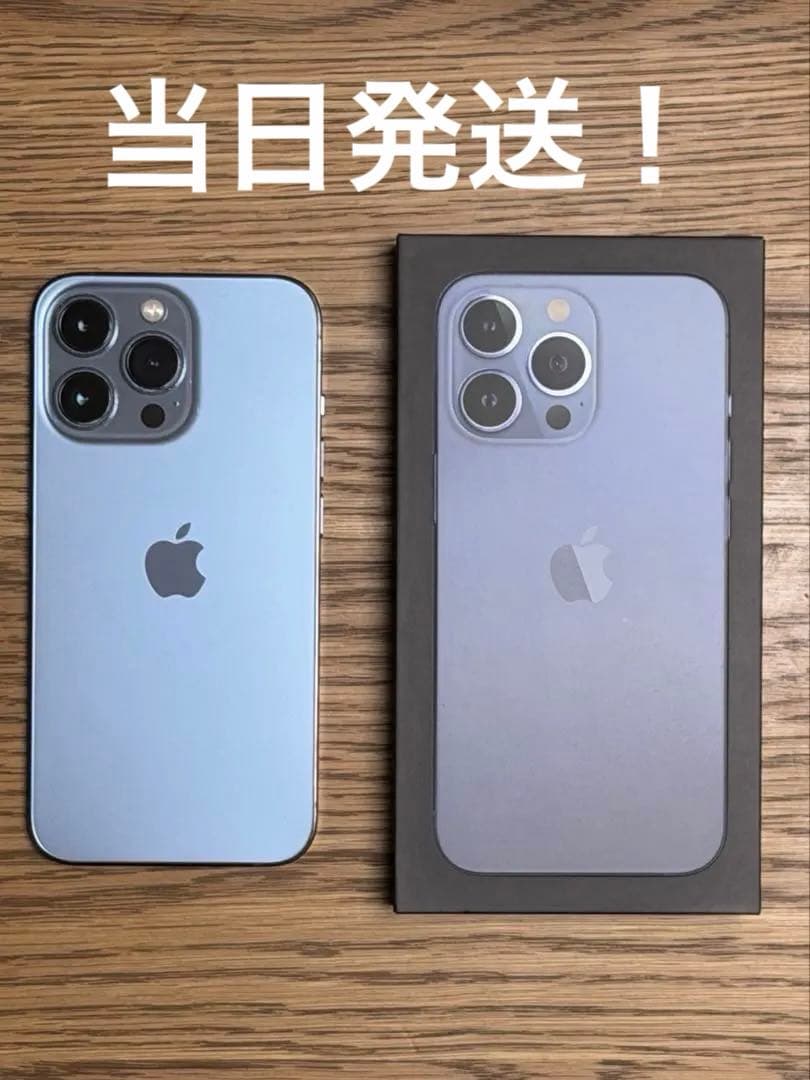 Apple iPhone 13 Pro シエラブルー 本体