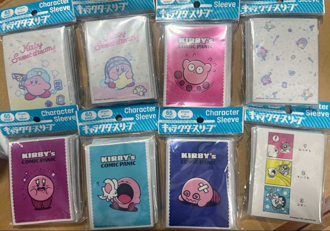 カービィ スリーブ