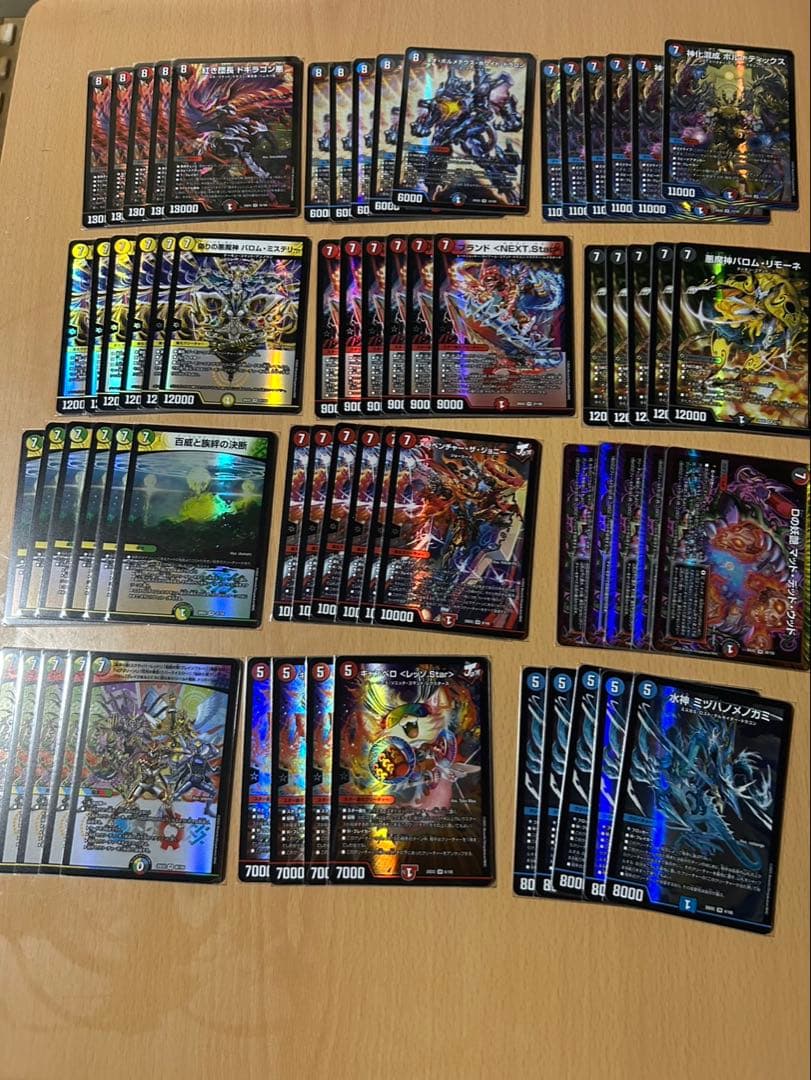 デュエルマスターズ　まとめ売り　最終