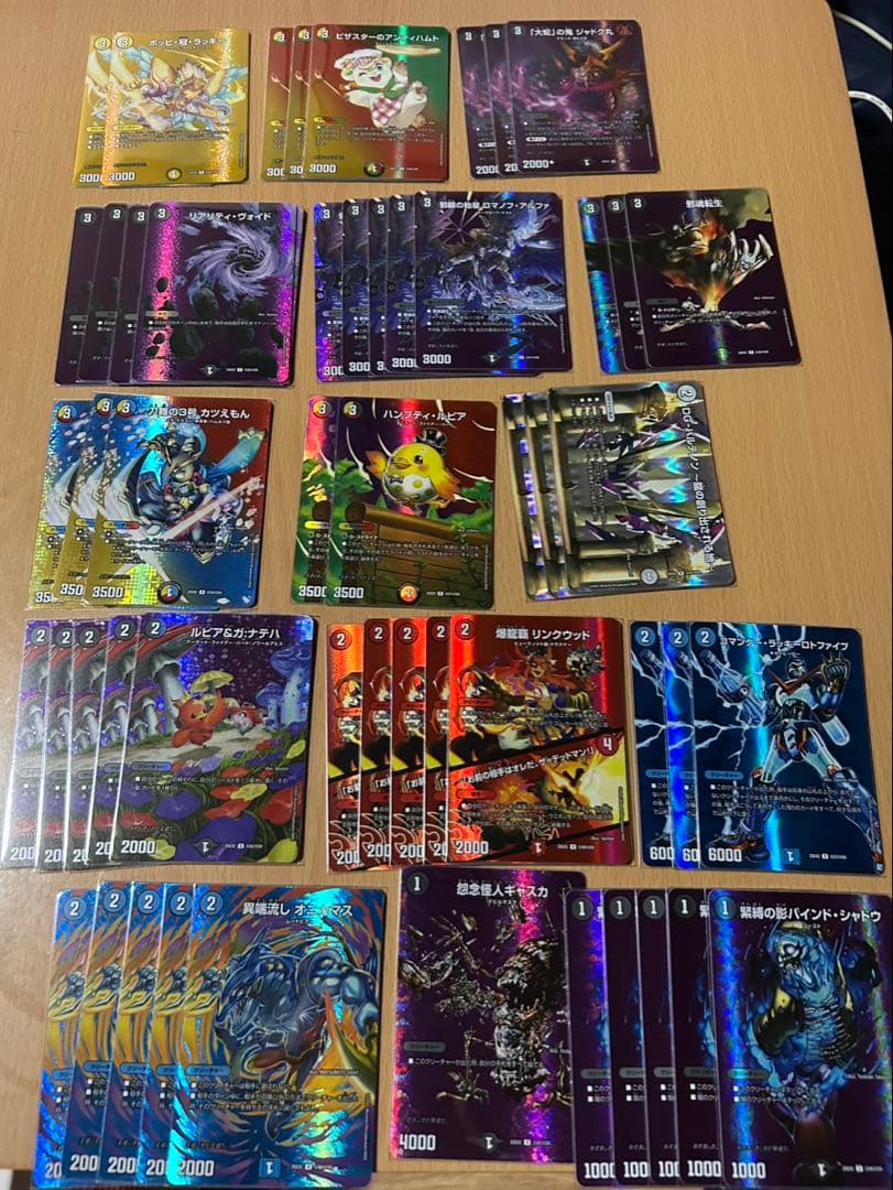デュエルマスターズ　まとめ売り　最終