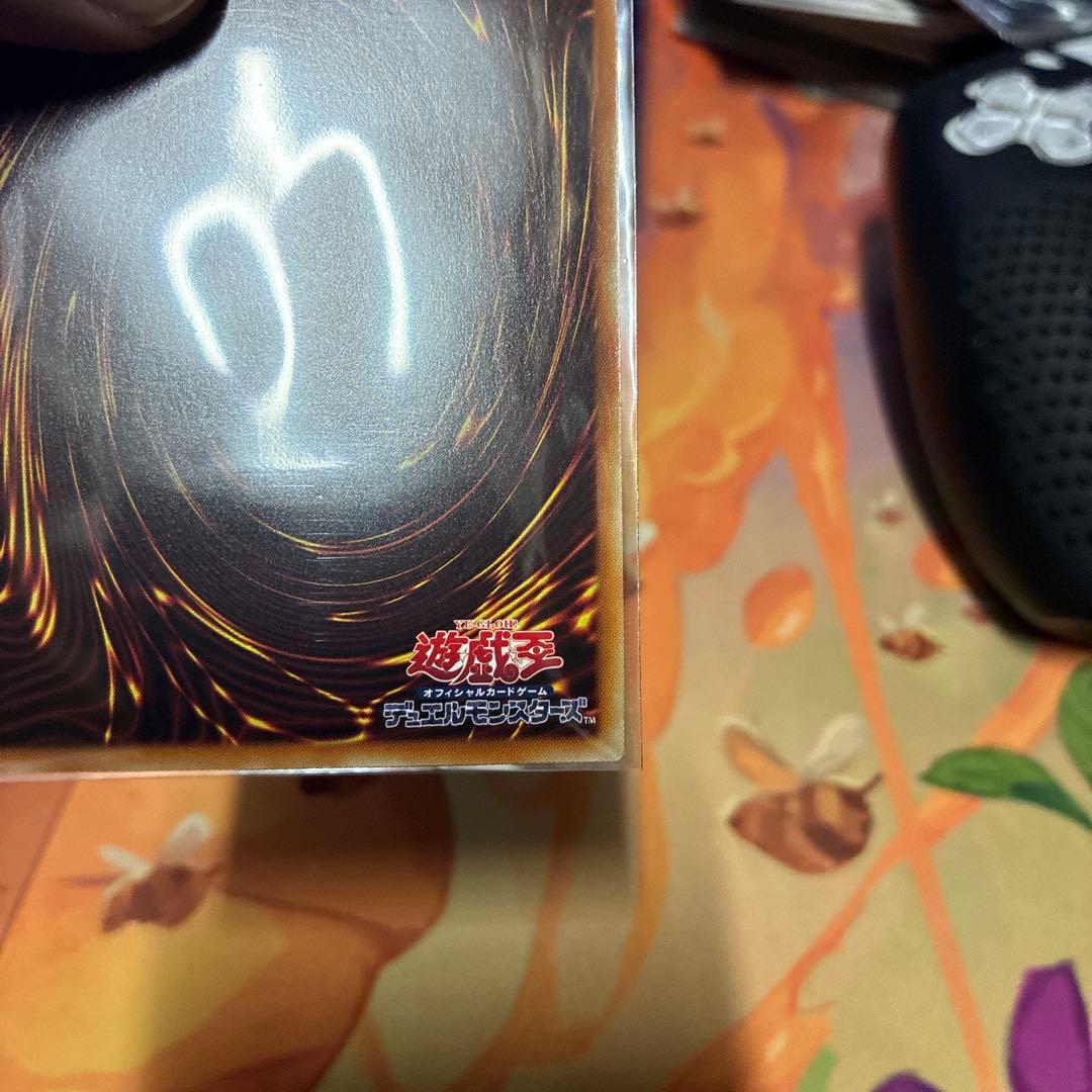 【美品】遊戯王　超融合　20th