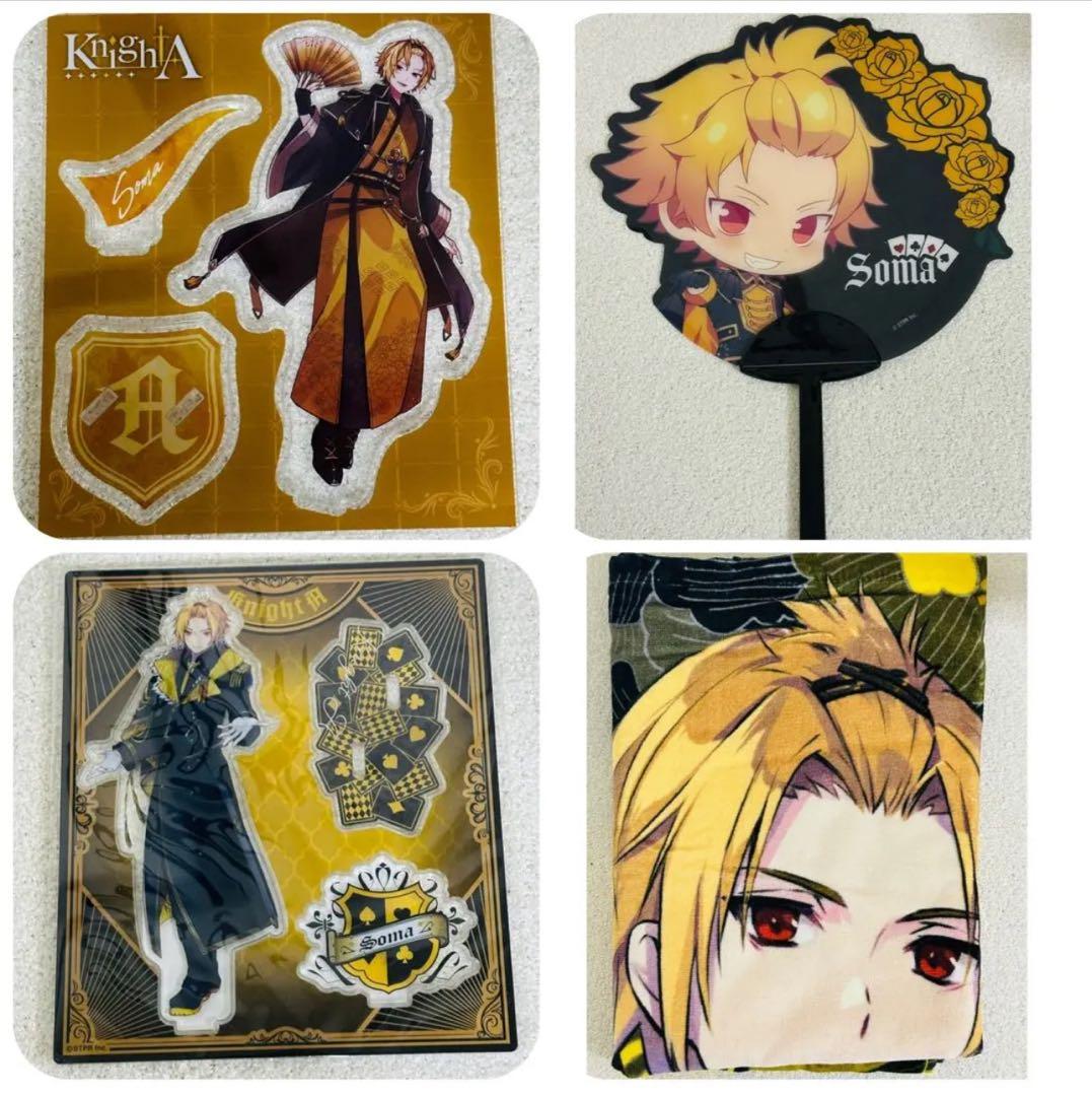 騎士a そうまくん グッズ 100点セット