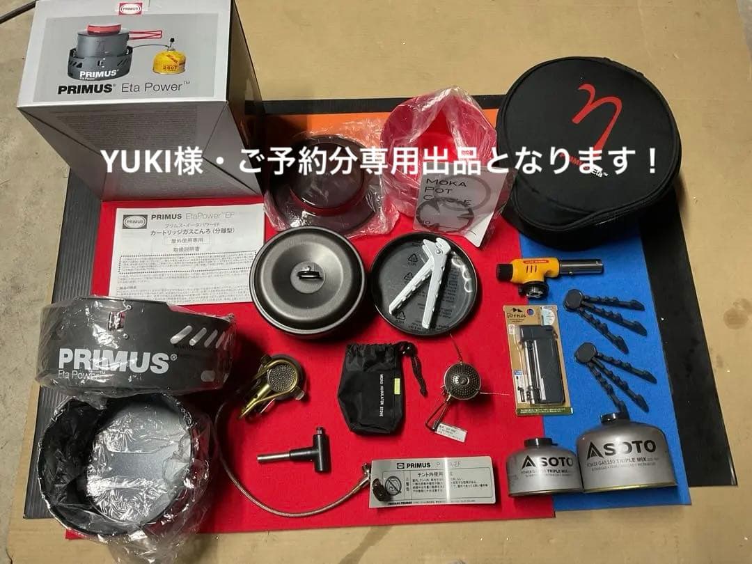 希少品PRIMUS Eta Power EF新品+新品ツンドラ3ミニブラック他