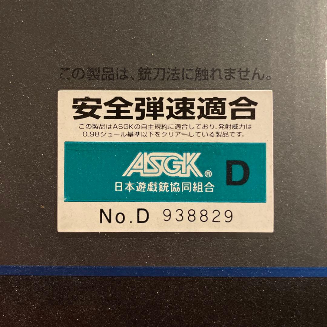 M4A1 MWS ガスガン スコープ付き