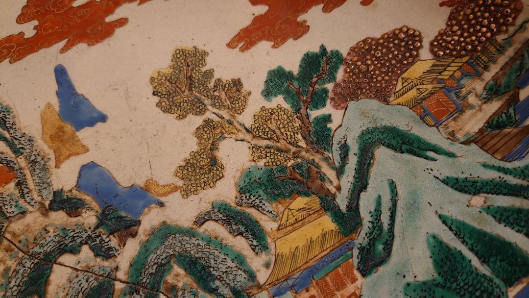 古九谷　九谷焼　庄三　九谷庄三　アンティーク九谷焼　大皿　１客