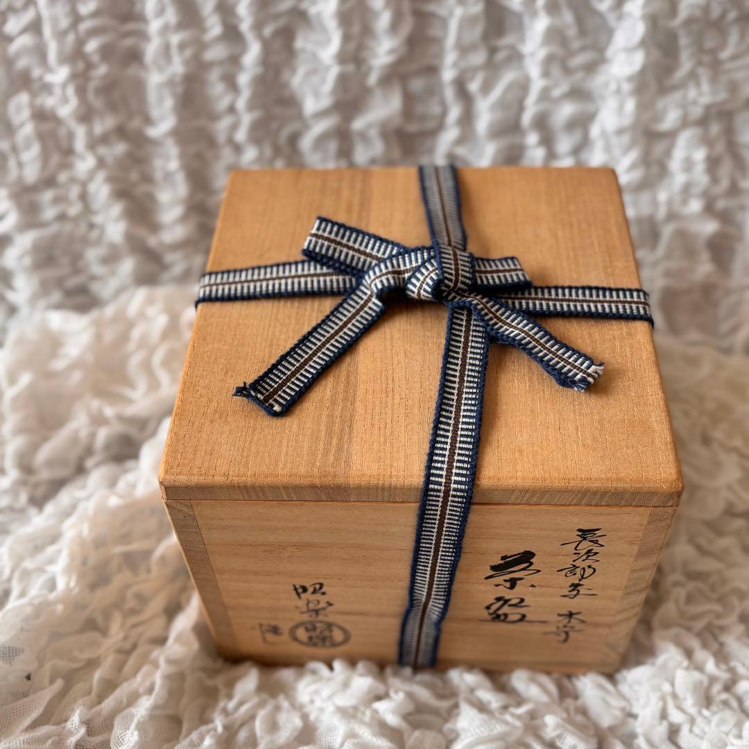 楽焼蔵元 三代目 昭楽作 茶道 茶碗 陶芸 焼き物 芸術 美術 抹茶 お茶