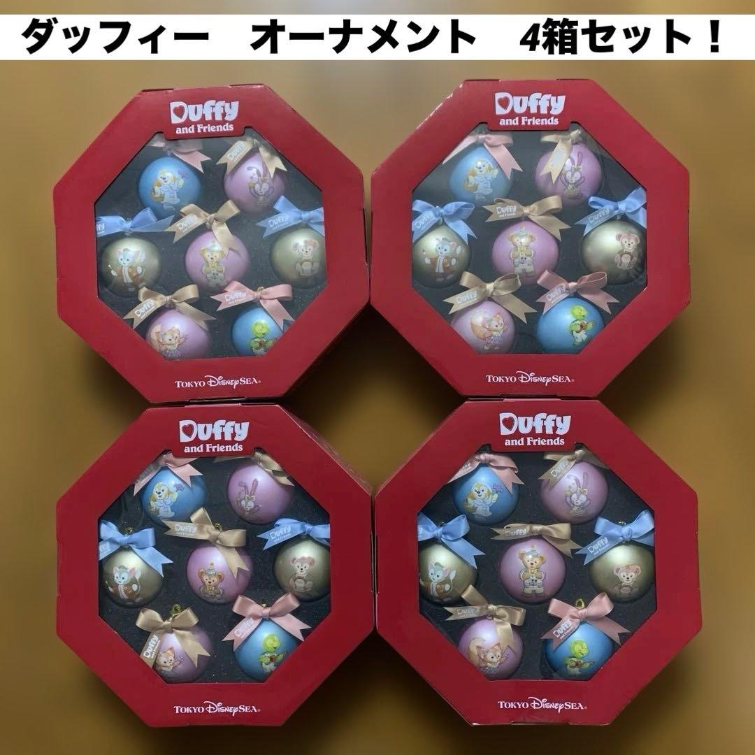 ディズニー クリスマス 2023 限定品 ダッフィー＆フレンズ オーナメント4箱