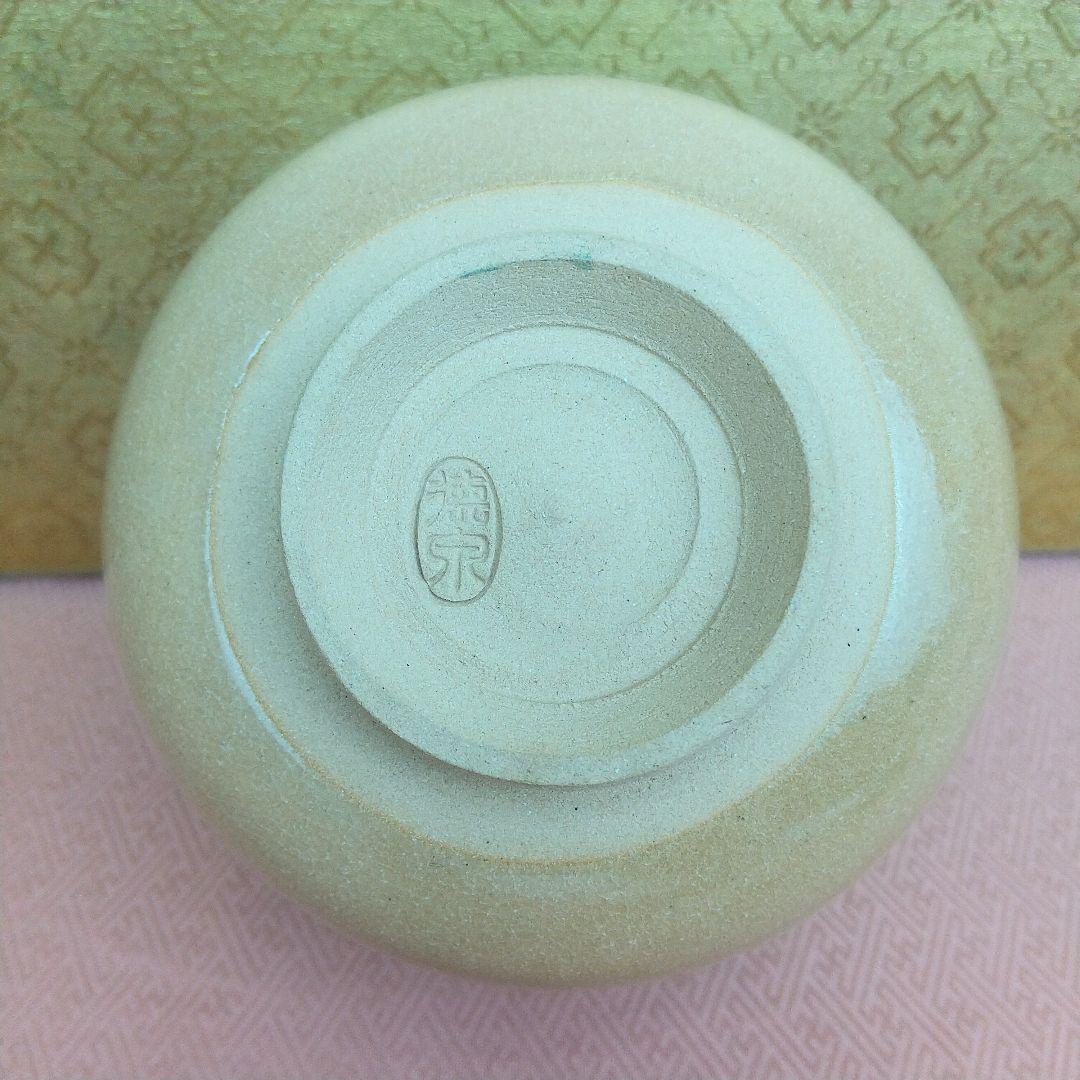 【お値下げしました！】茶道具　茶碗　色絵　玄猪包　紫翠窯　西村徳泉造