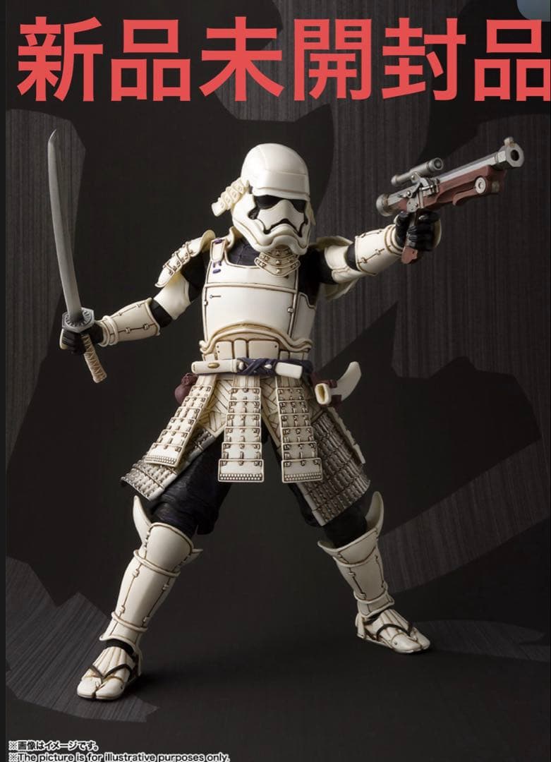 【新品】名将　足軽　ファースト・オーダー　ストームトルーパー