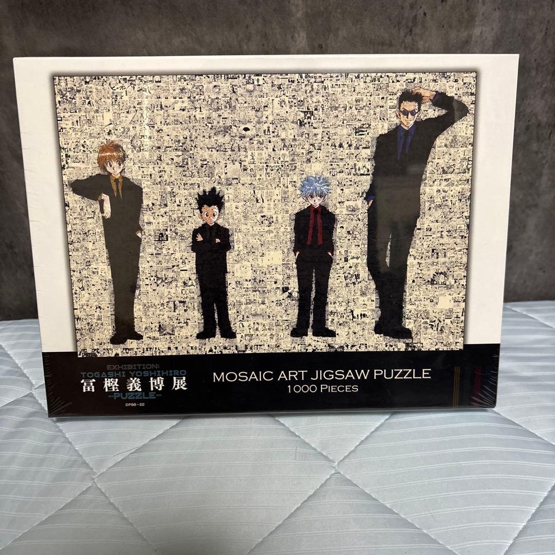 ハンターハンターMOSAIC ART JIGSAW PUZZLE 1000ピース