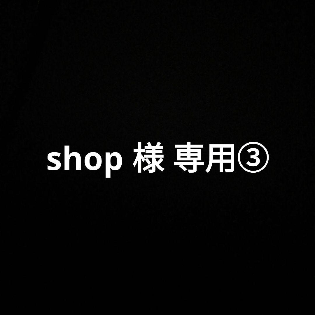 shop ③