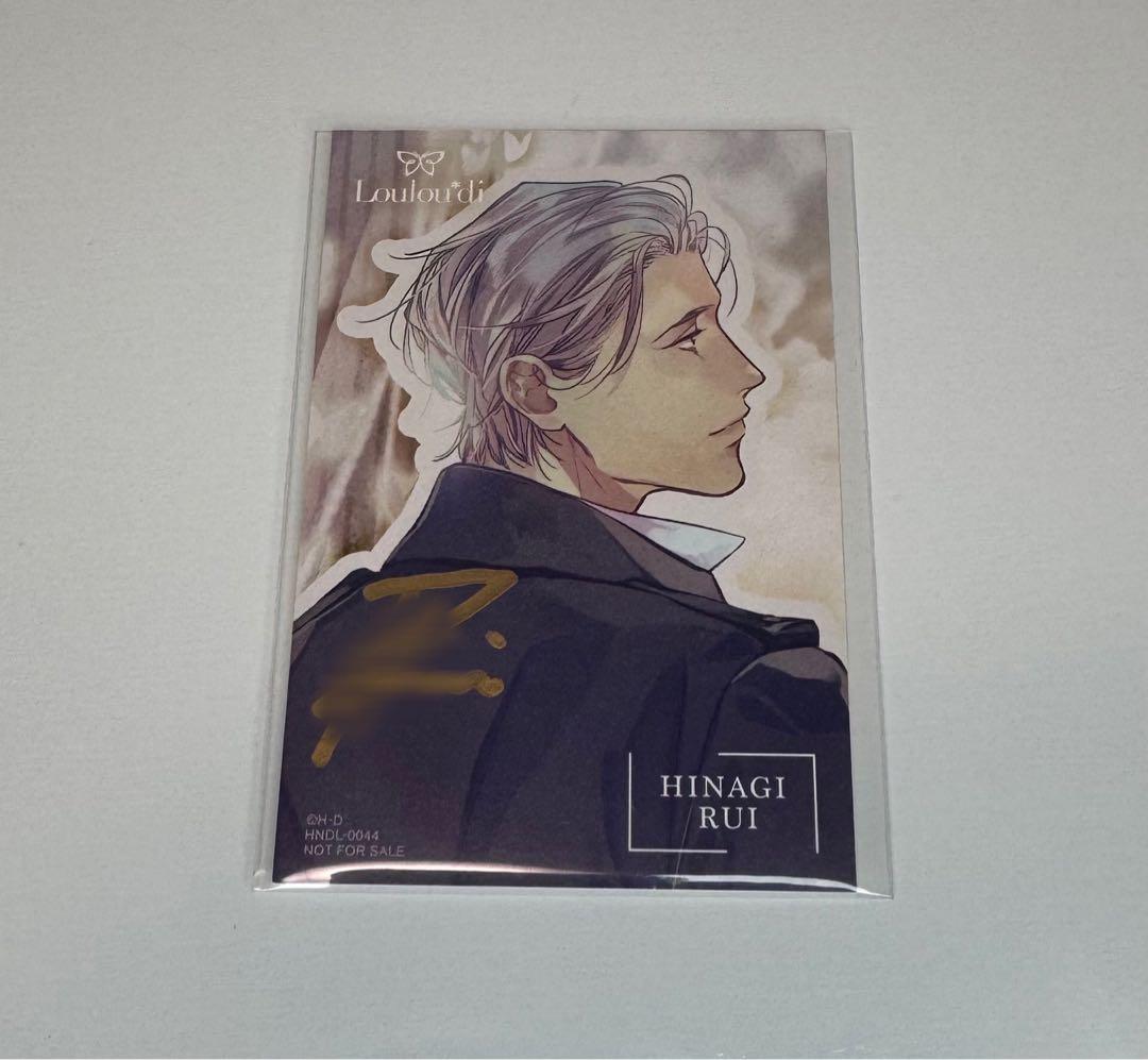 華Doll* 氷薙ルイ 直筆