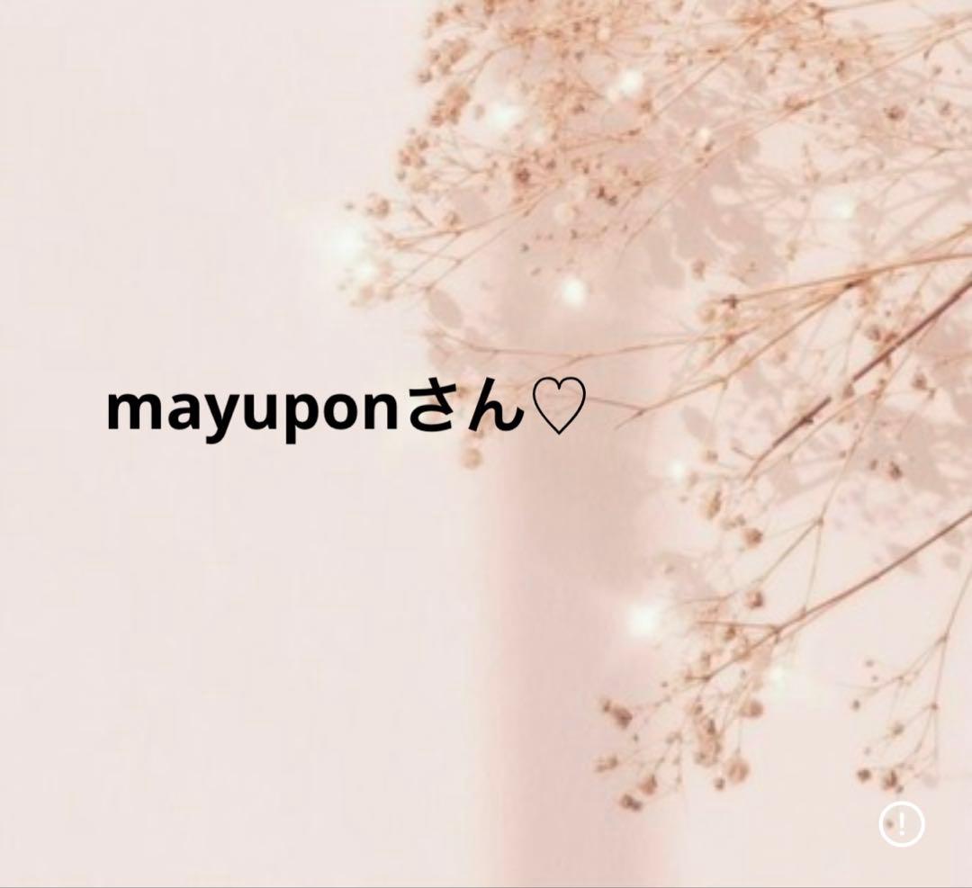 mayuponさん♡