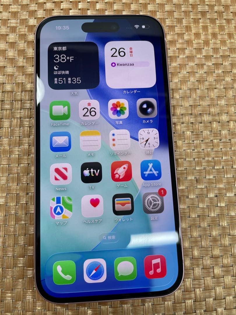 iPhone 15 512 GB ビングSIMフリー【5397】