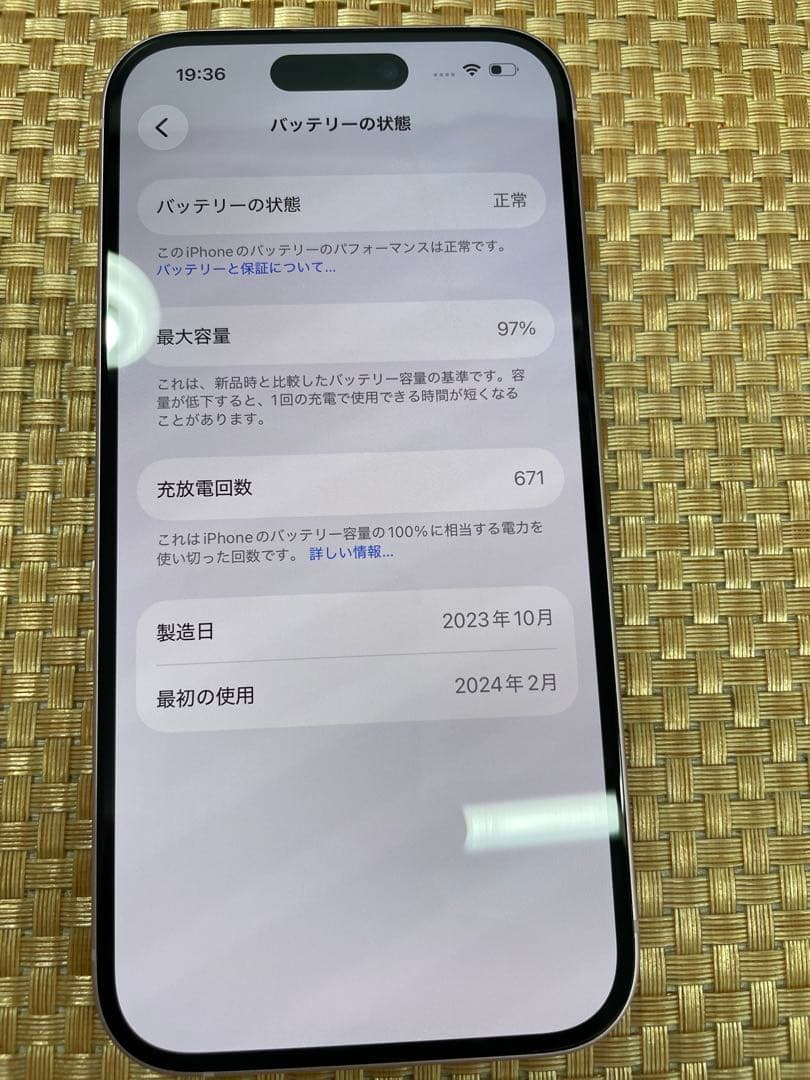 iPhone 15 512 GB ビングSIMフリー【5397】