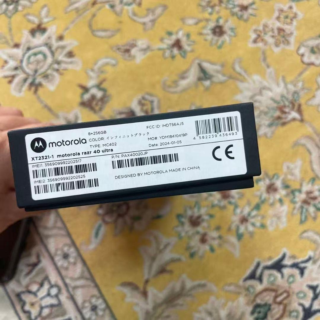 美品　モトローラmoto razr 40 Ultra　本体　ブラックSIMフリー