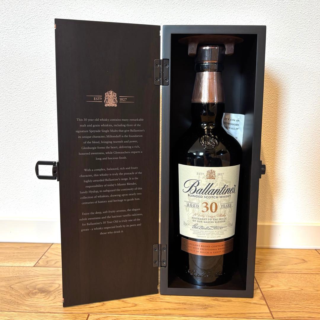 バランタイン、30年、700ml、現行品、ウイスキー