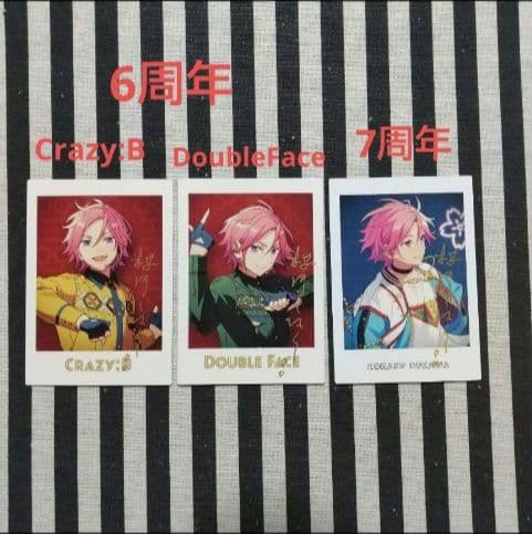 あんスタ こはく ぱしゃこれ ぱしゃっつ 中国 星幻 笑門来福 TRIP 星燦