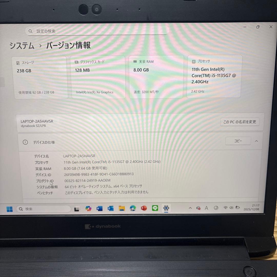 【SEN hat】dynabook 13.3インチ