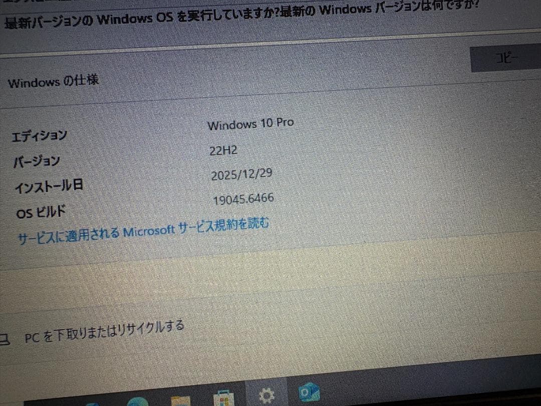 Windowsノート本体 Lenovo ThinkPad X230 i5-3320M Windows10