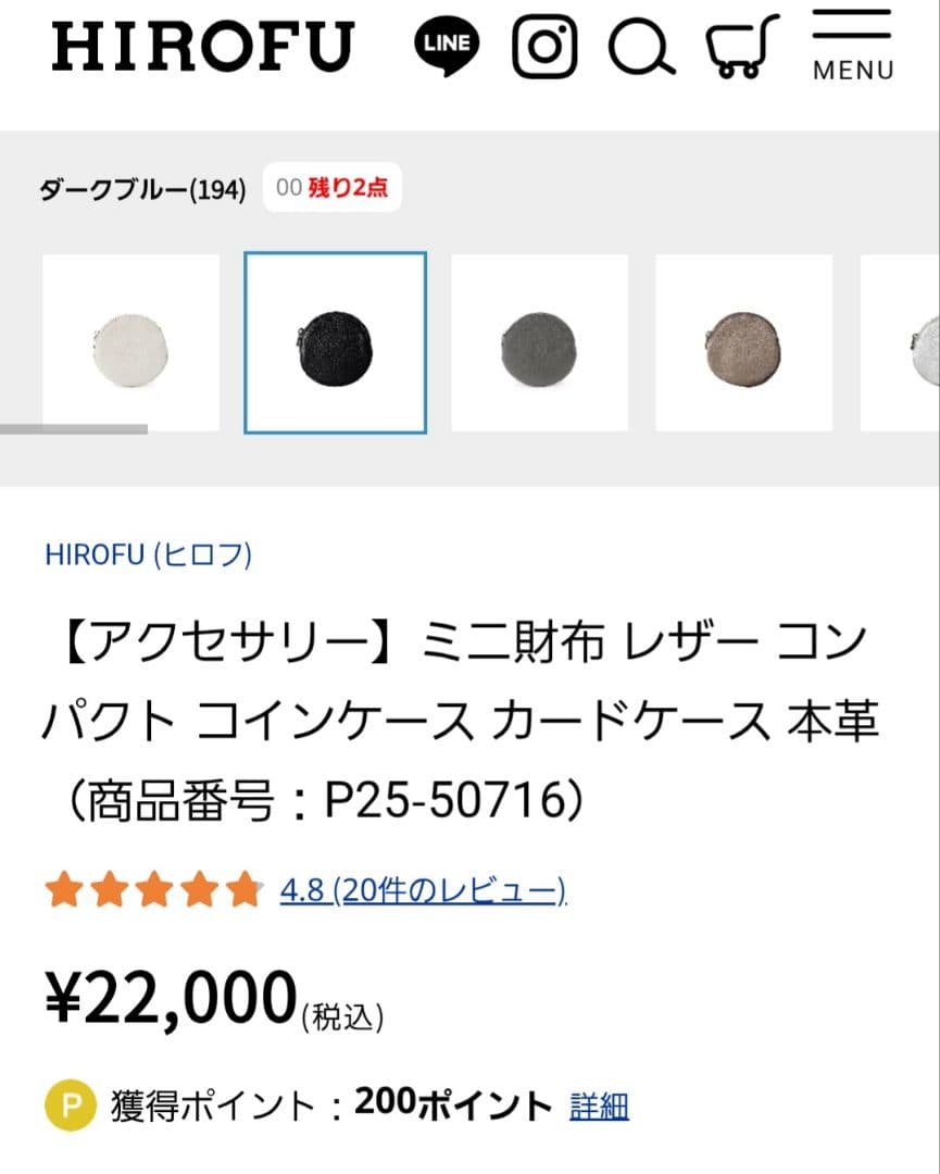 [新品保証書付】HIROFUケースカードケース コンパクト本革