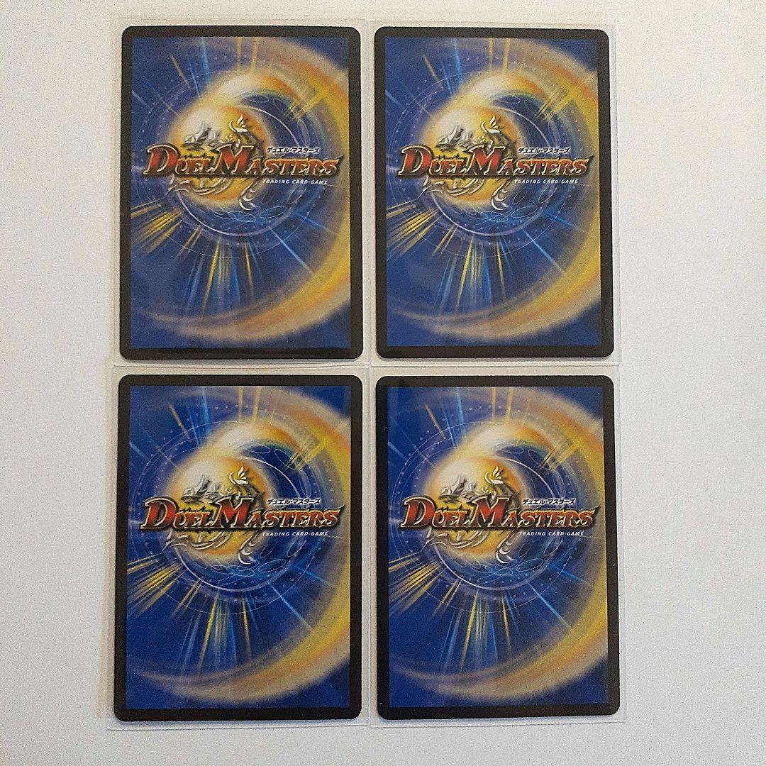 世紀末の善悪　サーガインゼンアク　4枚　25RP3 SR S6/S11