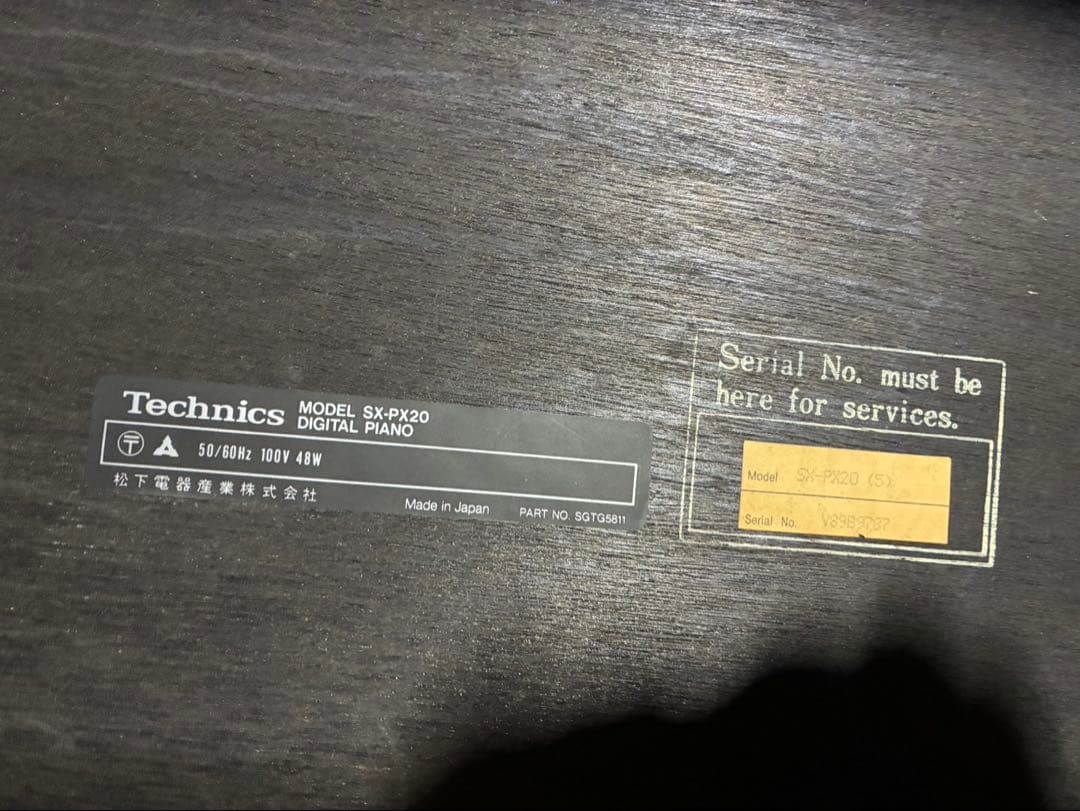 Technics SX-PX20 電子ピアノ 椅子付き