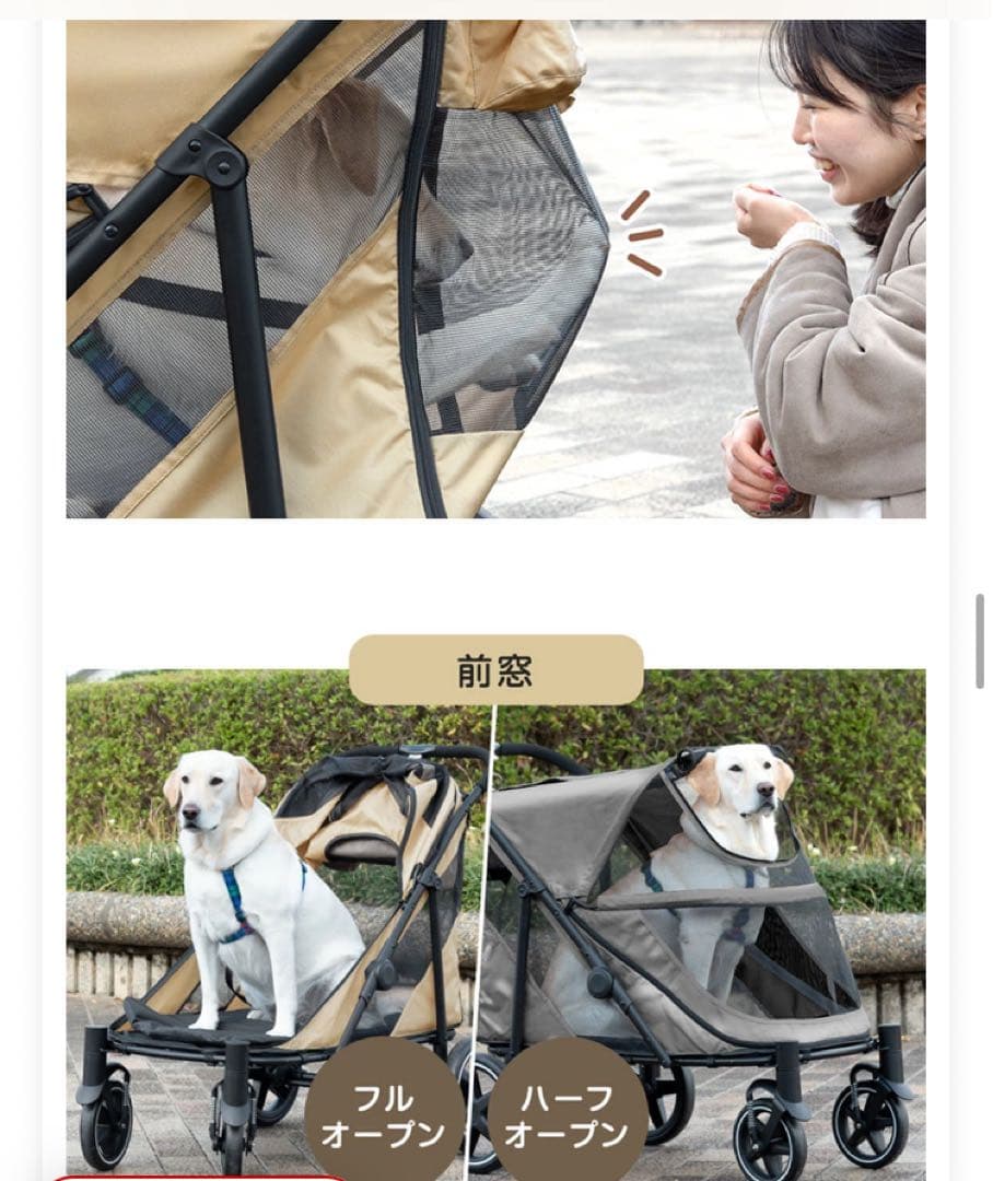 【大型】ドッグカート