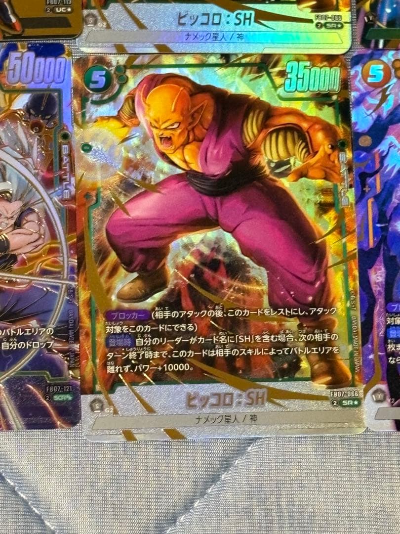早い者勝ち！ドラゴンボール　フュージョンワールド　　神龍への願い　6枚セット
