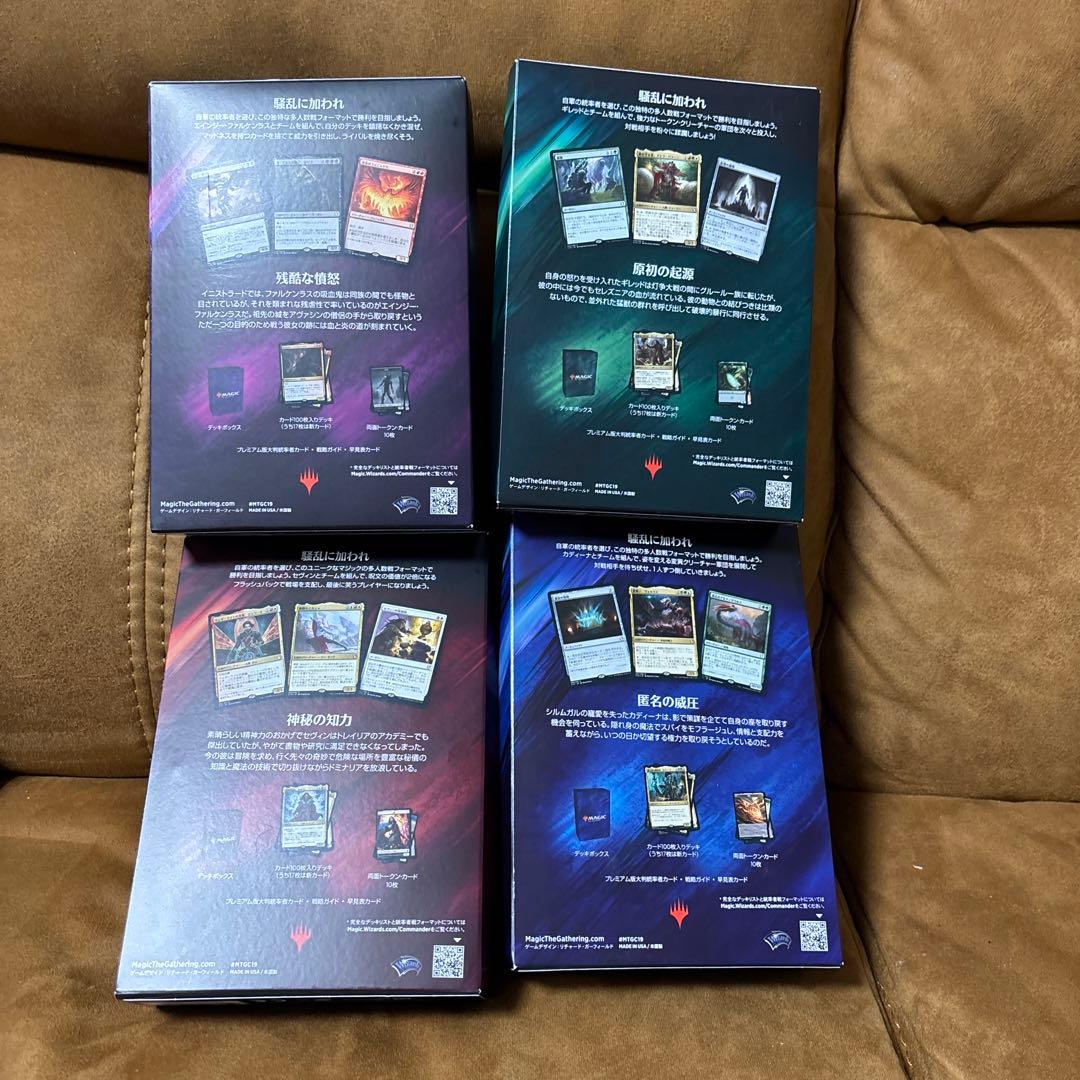 日本語版　統率者2019 神秘の知力　残酷な憤怒　匿名の威圧　原初の起源　未開封