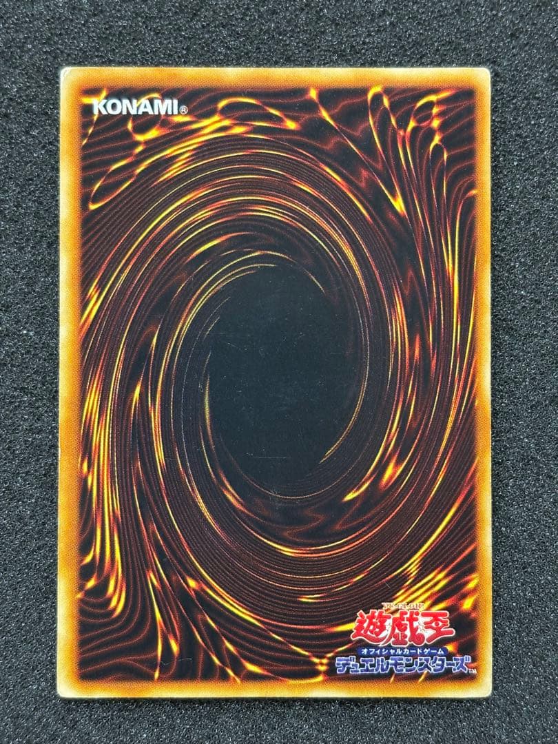 B*n様 【準美品】　遊戯王 青眼の白龍 ブルーアイズ・ホワイト・ドラゴン　初期